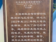 -烟台山景区