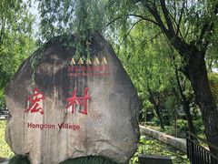 -传统手工面