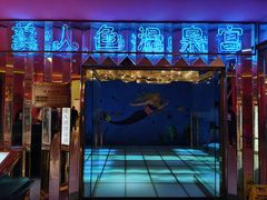 -北京九华山庄会展酒店