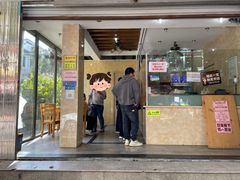 -杨招娣糕点(装驾桥巷店)