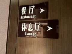 -手佳·水疗汇(嘉益店)