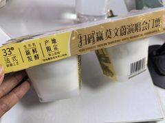 -盒马鲜生(杭州运河上街店)