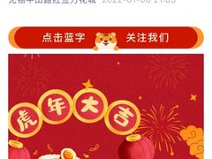 -豪客来牛排(红豆万花城店)