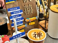 -舟山朱家尖绿城威斯汀度假酒店