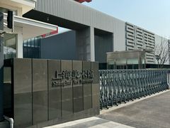 -中华艺术宫(上海美术馆)