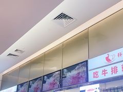 -杯子红牛排(创意产业园店)