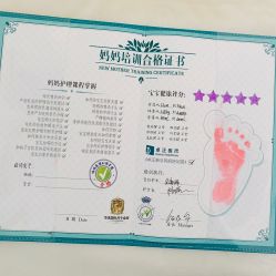 -华美国际月子会所(合生店)