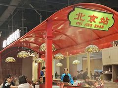 -旺蜀主成都串串火锅(西直门凯德MALL店)