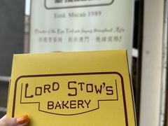 -安德鲁饼店(总店)