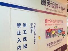 -衡山路(地铁站)