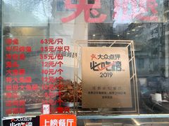 -老黄记手撕烤兔(玉林街店)