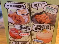 -聚点串吧·北京烧烤(朝北店)