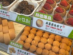 -桃酥大王·生日蛋糕·面包·糕点(和平路店)