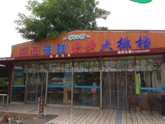 门面-海岸风情蒸汽海鲜自助餐厅(家宴金手勺店)