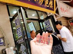-刘信牛羊肉小炒泡馍(回民街店)