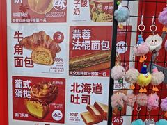 -味多美蛋糕(古城店)