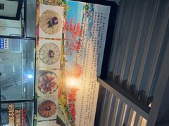 -官塘锋记鱼生·生腌·砂锅粥(牌坊街店)