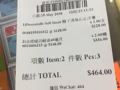 -老字号龙城大药房