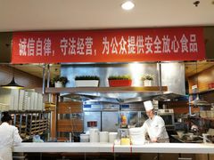 -东方饺子王(大屯路店)