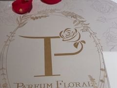 -PARFUM FLORAL花境法餐(南京首店)