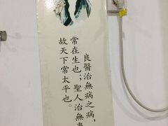 -太乙盲人推拿足疗艾灸连锁(晴川店)