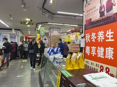 -粤海大药房(粤海广场店)