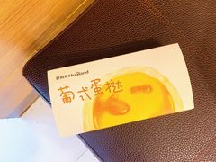 -好利来(川大店)