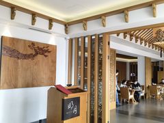 -黄山悦榕庄明月白云餐厅