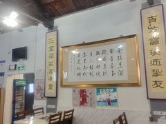 -吉羊三宝(复兴门笔管胡同店)