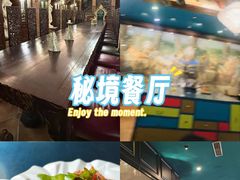 -福禧酒窖·中餐厅 (万柳店)