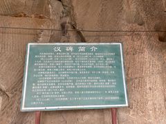 -封龙山风景区