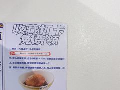 -粉小主·贵州酸汤牛肉粉(南京仙林金鹰店)