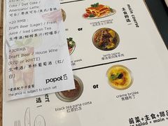 -popot博朴(徐汇店)