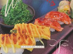 火炙虎虾寿司-爆丼日式大排档(季华园店)