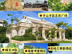 -海棠湾