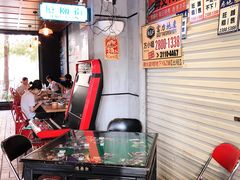 -憶廟街 X 沙角邨(太古城店)