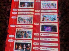 -安吉Hello Kitty乐园