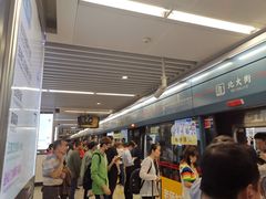 -北大街(地铁站)