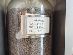 -MAMACHA妈妈茶(海信店)