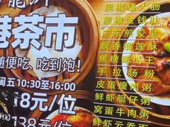 -万龙洲海鲜(大兴绿地缤纷城店)