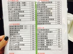 菜单-丽的面家(多宝路店)