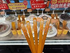 -南海渔村(珠江新城店)