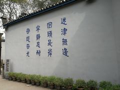-渣滓洞