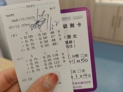 -苏州大学理想眼科医院