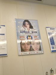 -海峡医疗美容医院