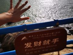 -那琴半岛地质海洋公园