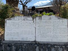 -天龙八部武侠城