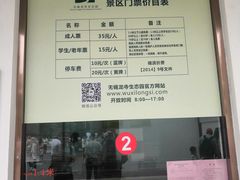 -龙寺生态园