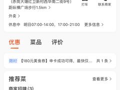 -江海酒家(赤岗店)