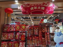 -盒马鲜生(和谐广场店)